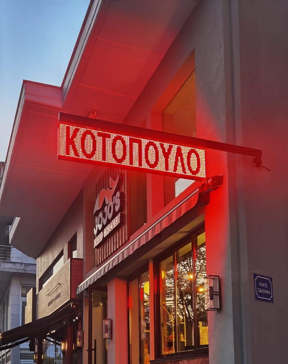 Πινακίδα LED Διπλής Όψης - Κόκκινη - 1,60x32cm
