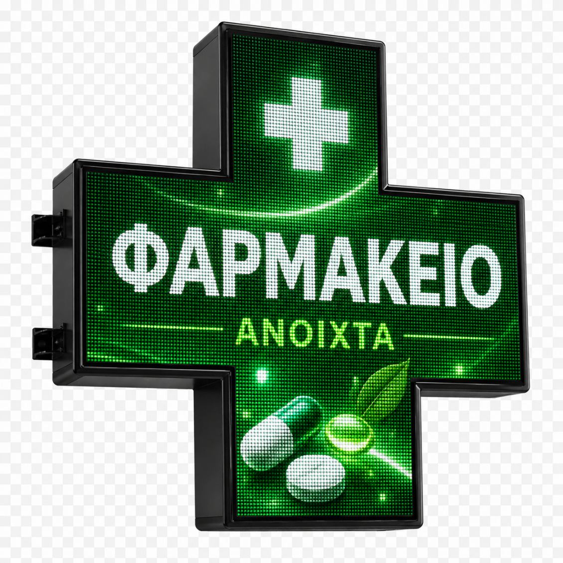 Έγχρωμος Σταυρός Φαρμακείου - Image 7
