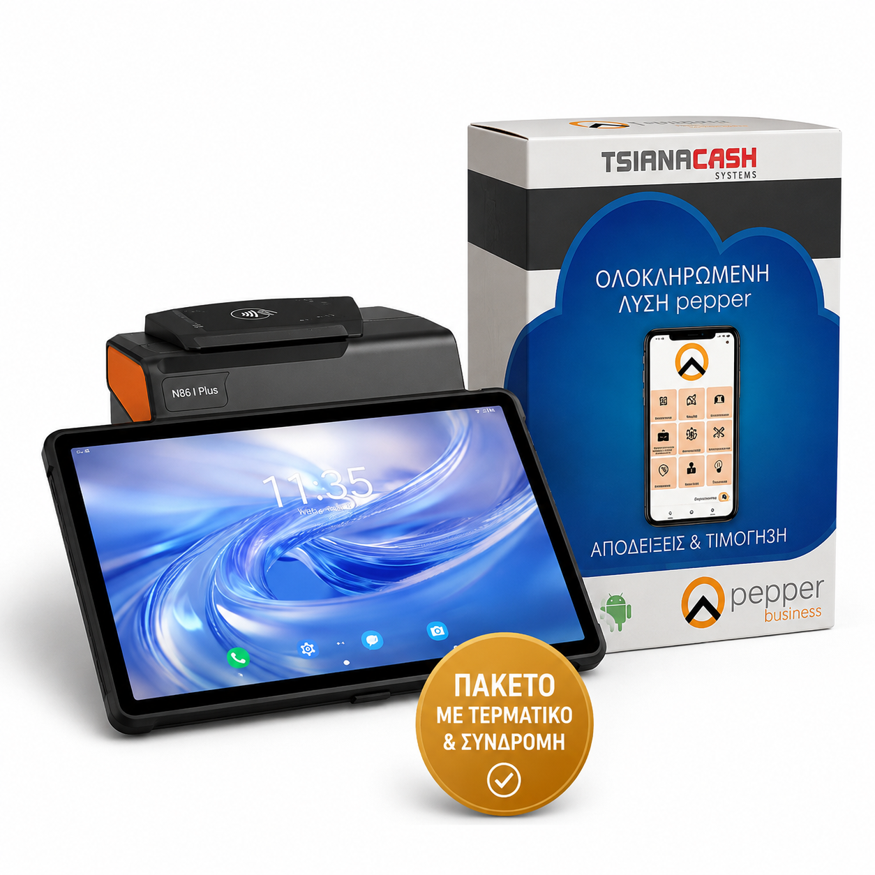 POS-T1101 + 12ΜΗΝΗ/24ΜΗΝΗ ΣΥΝΔΡΟΜΗ CLOUD ΤΑΜΕΙΑΚΗΣ – RBS PEPPER All in One